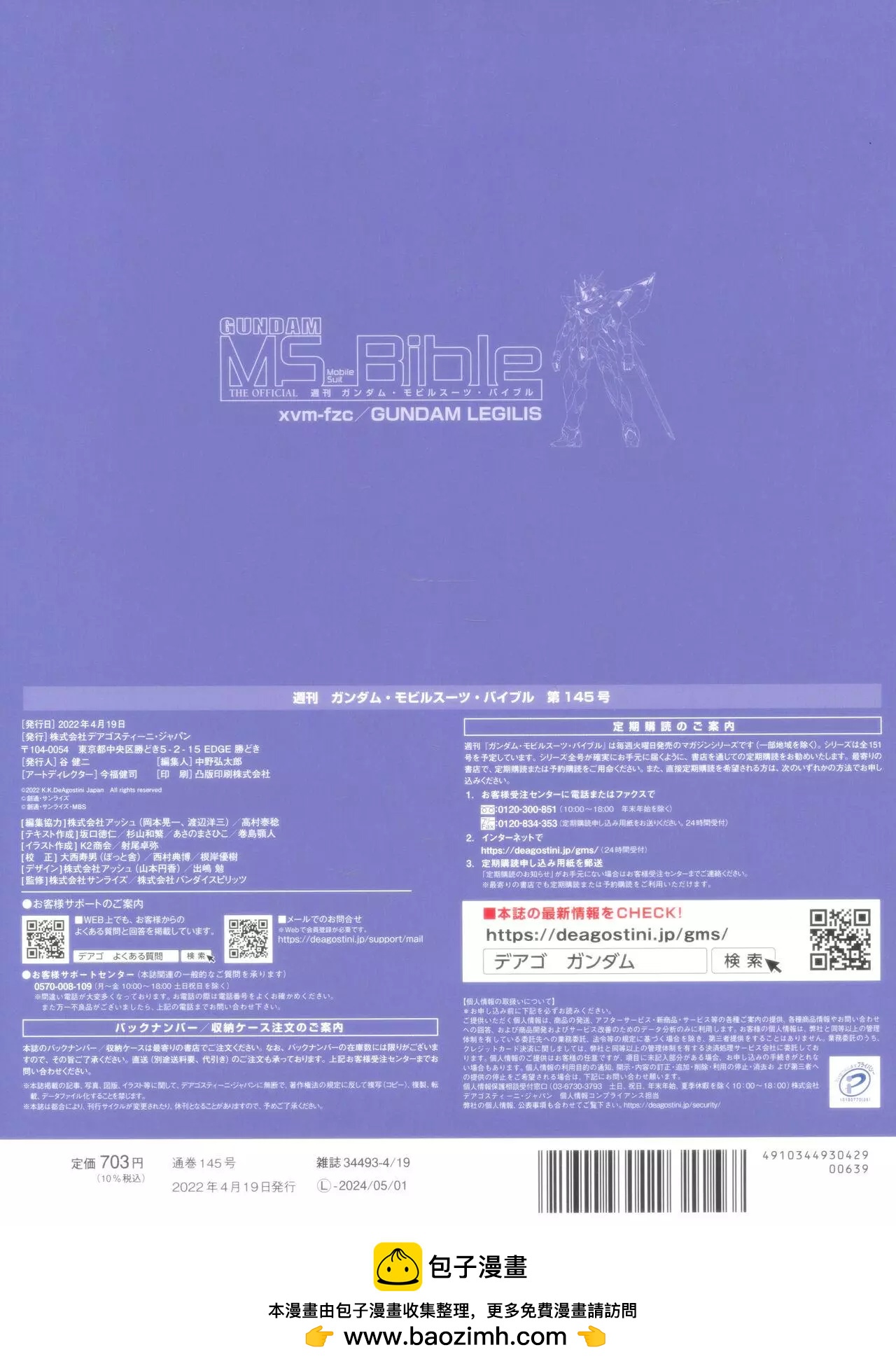 第 38 页