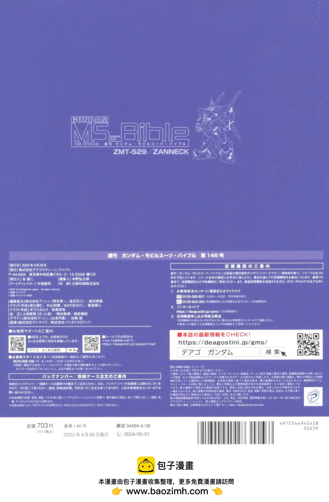 第 38 页