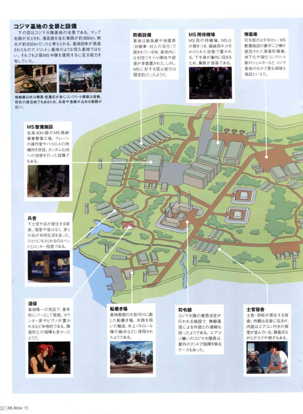 第 34 页
