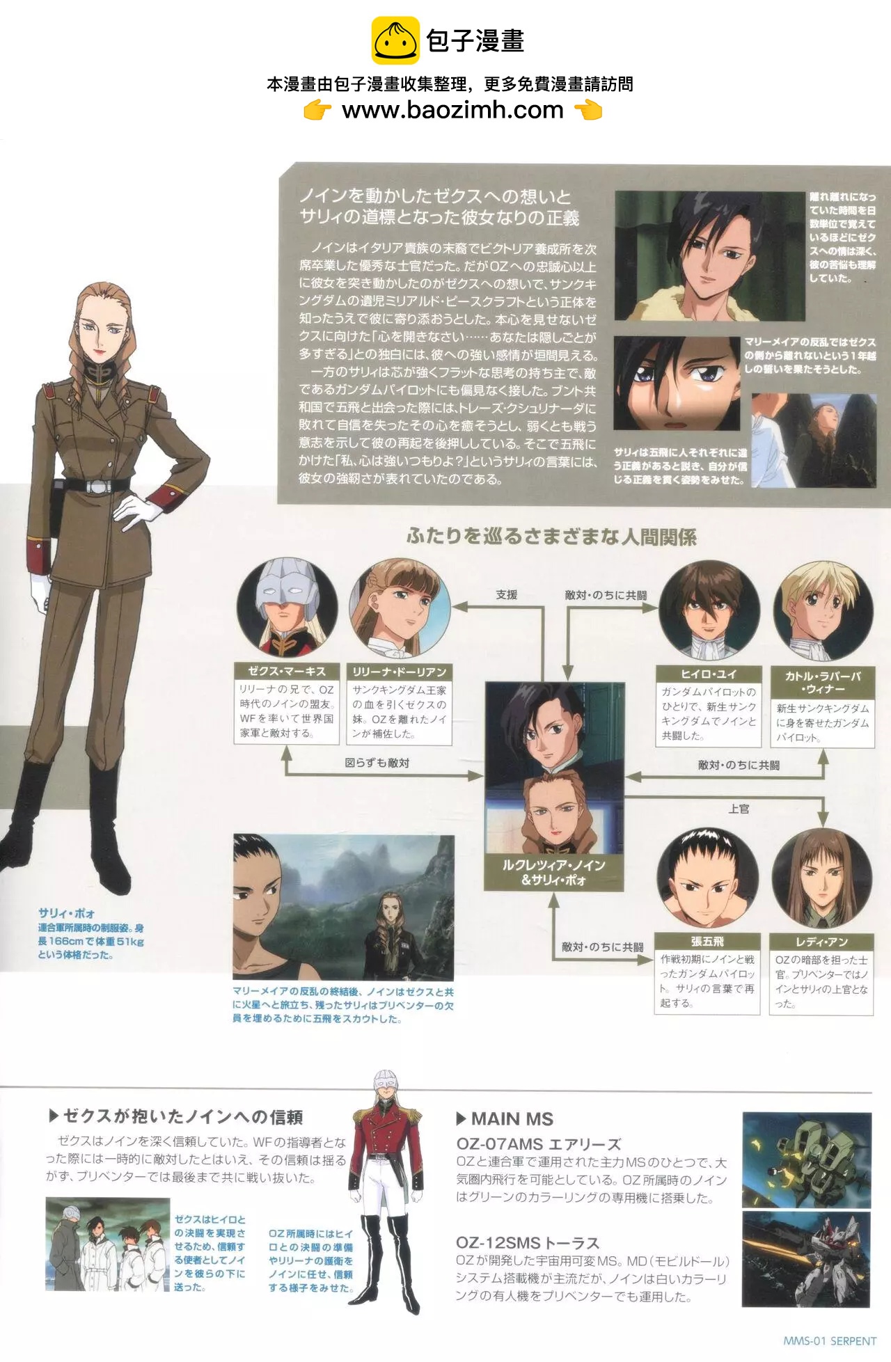 第 25 页