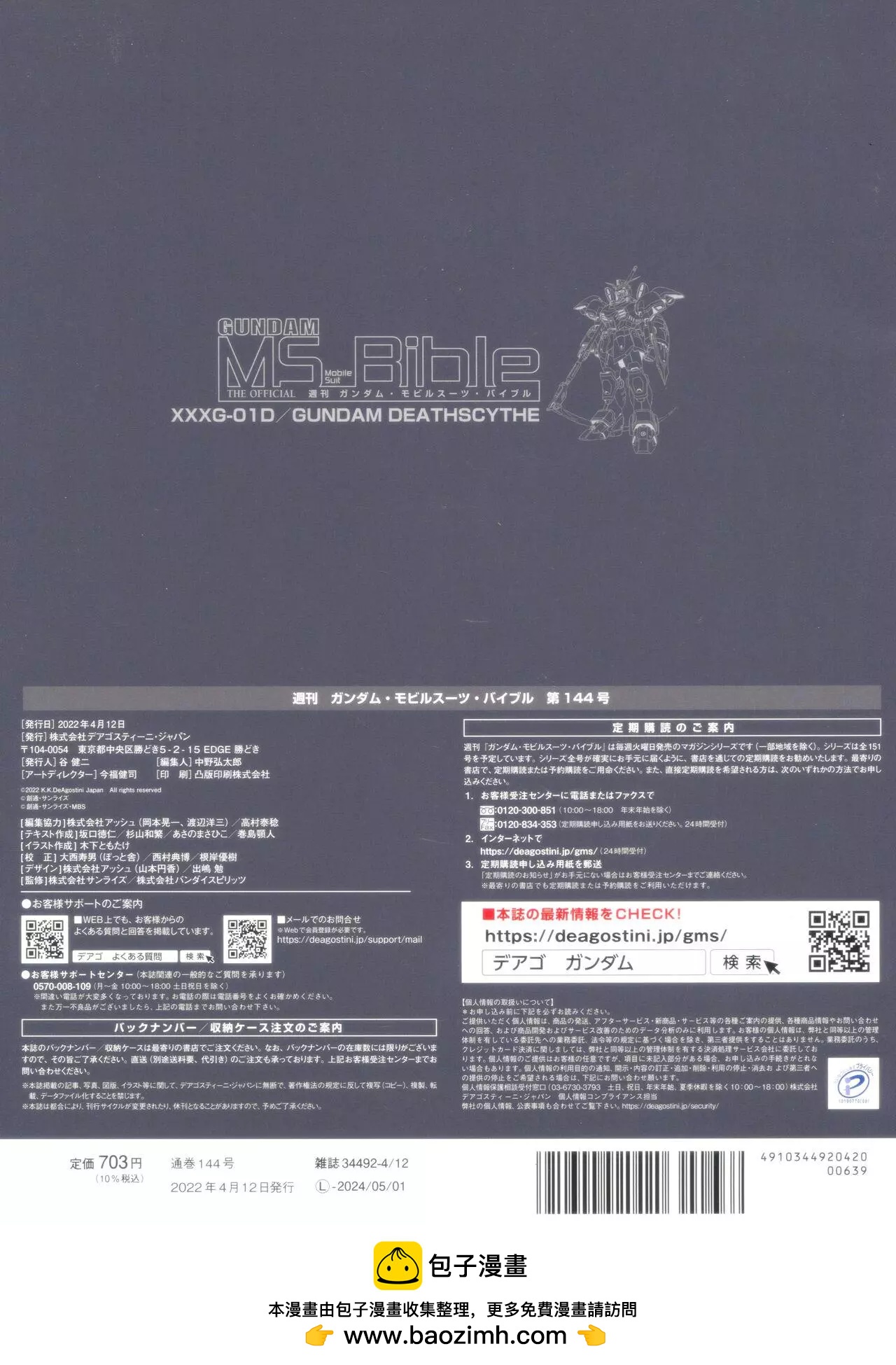 第 38 页