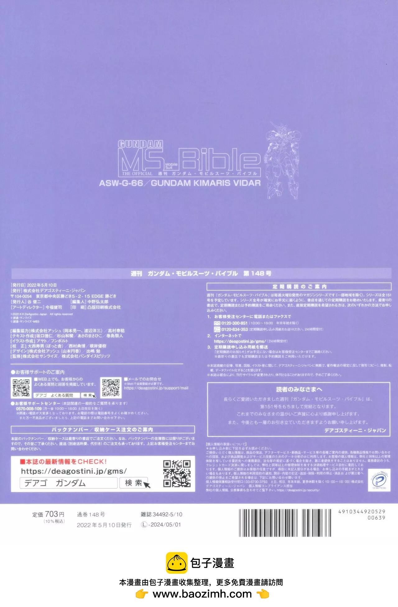 第 38 页