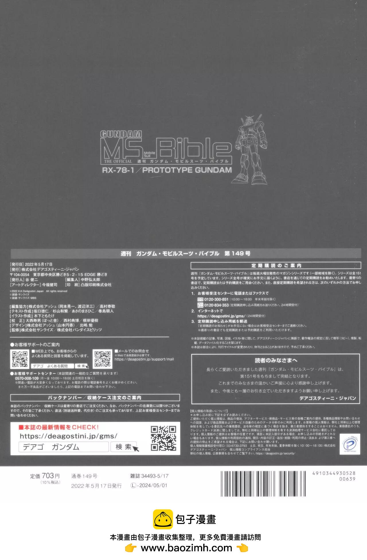 第 38 页