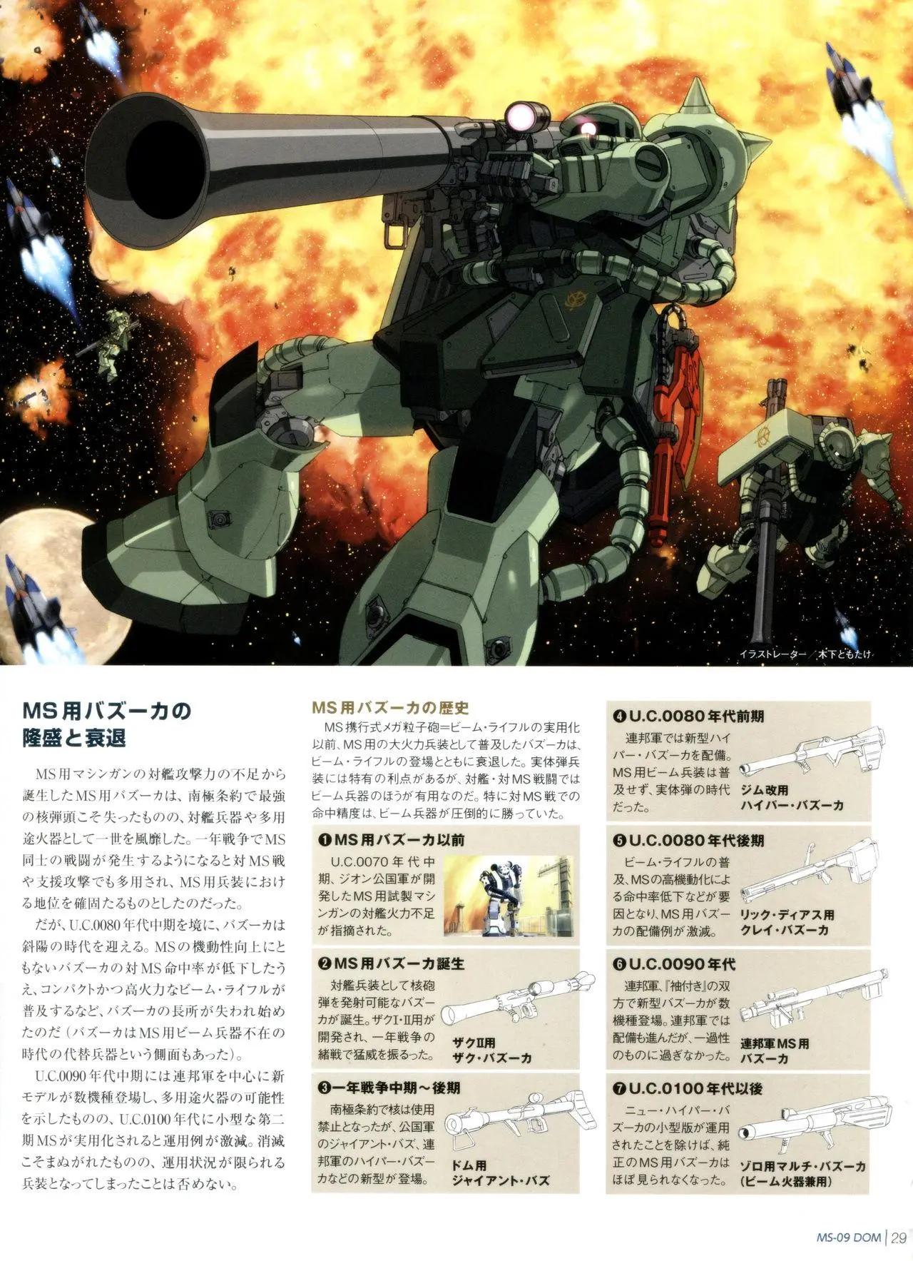 第 31 页