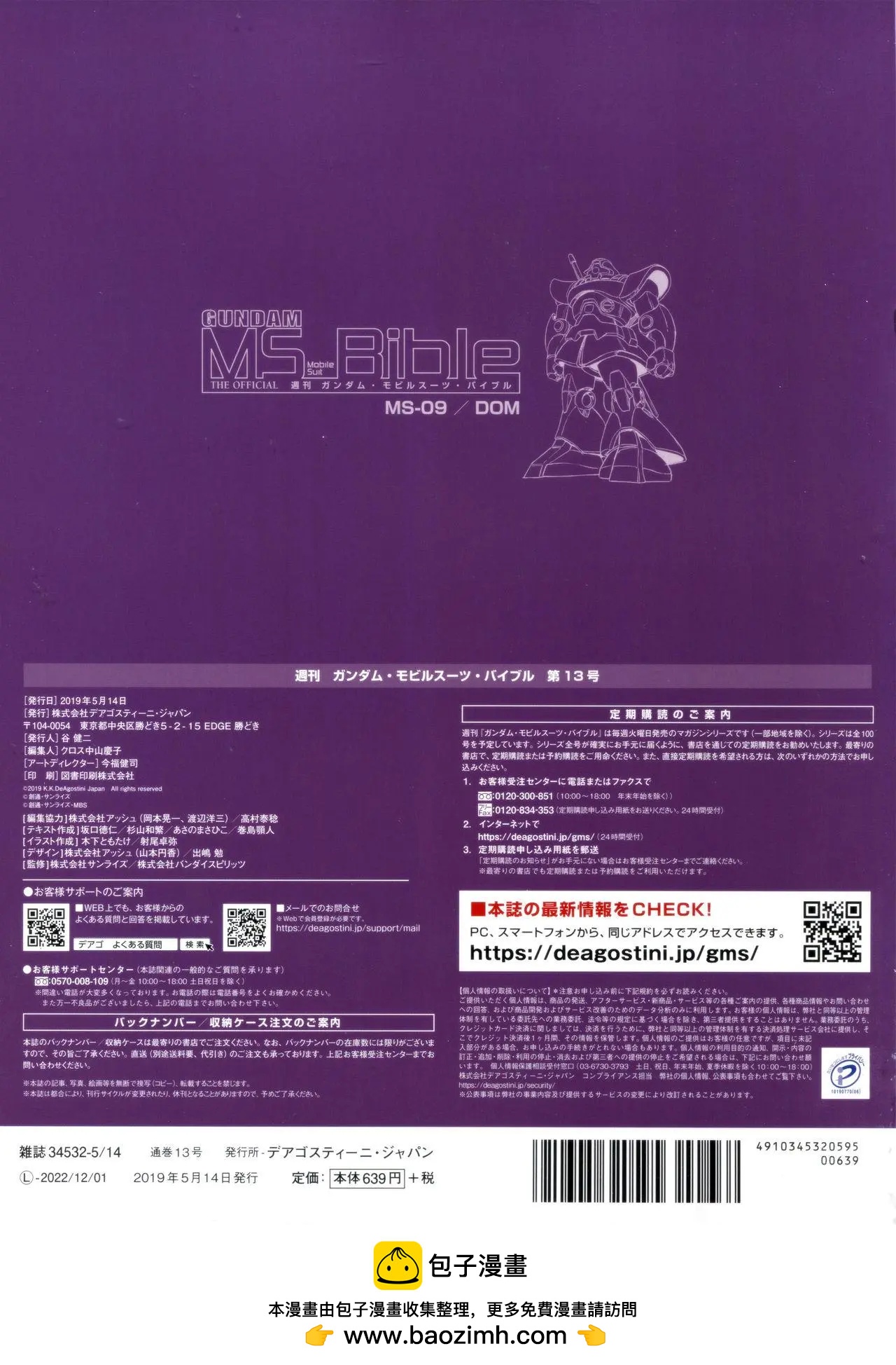 第 38 页