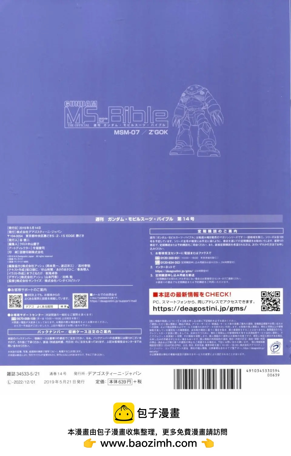 第 38 页
