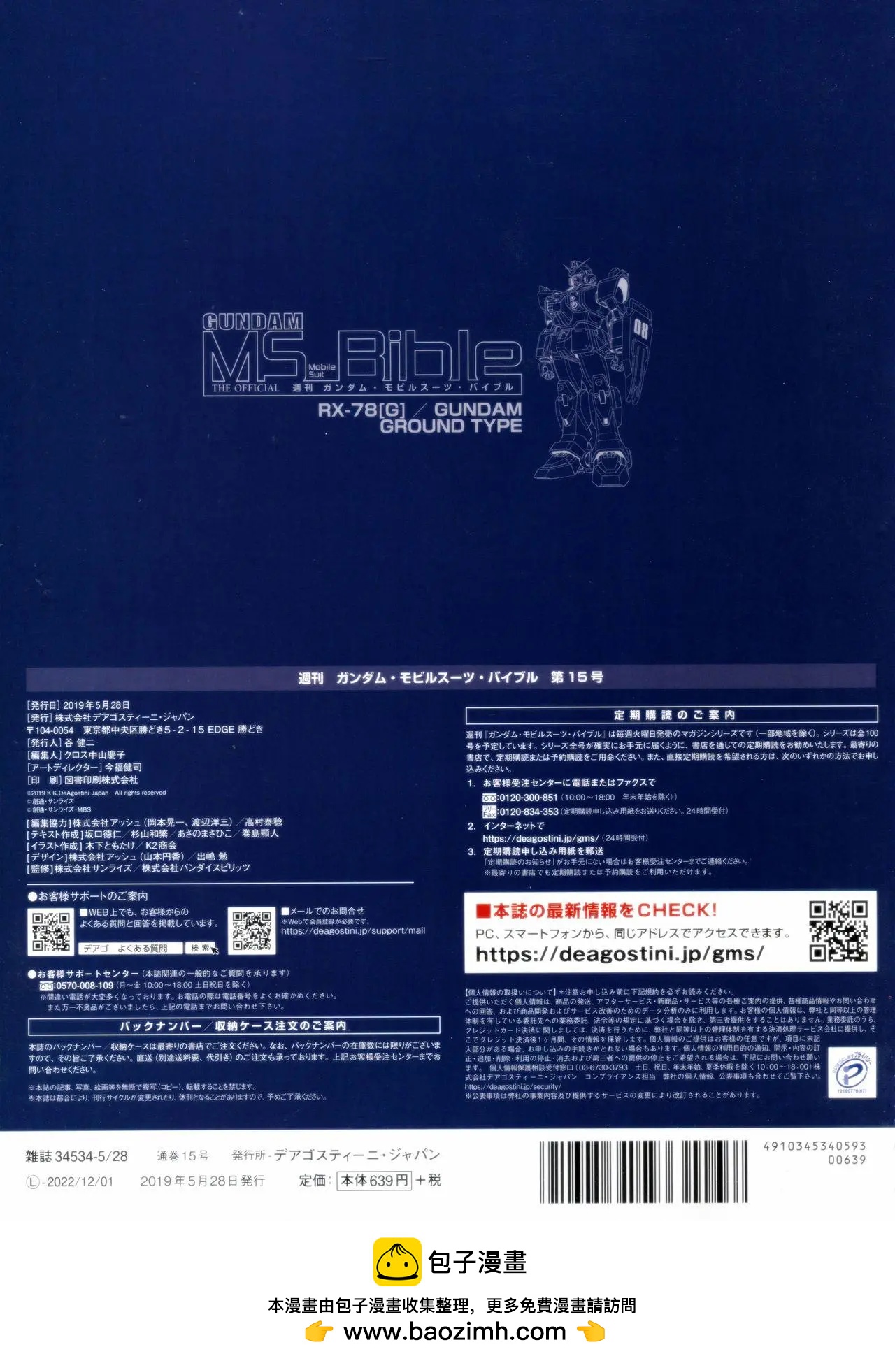 第 38 页