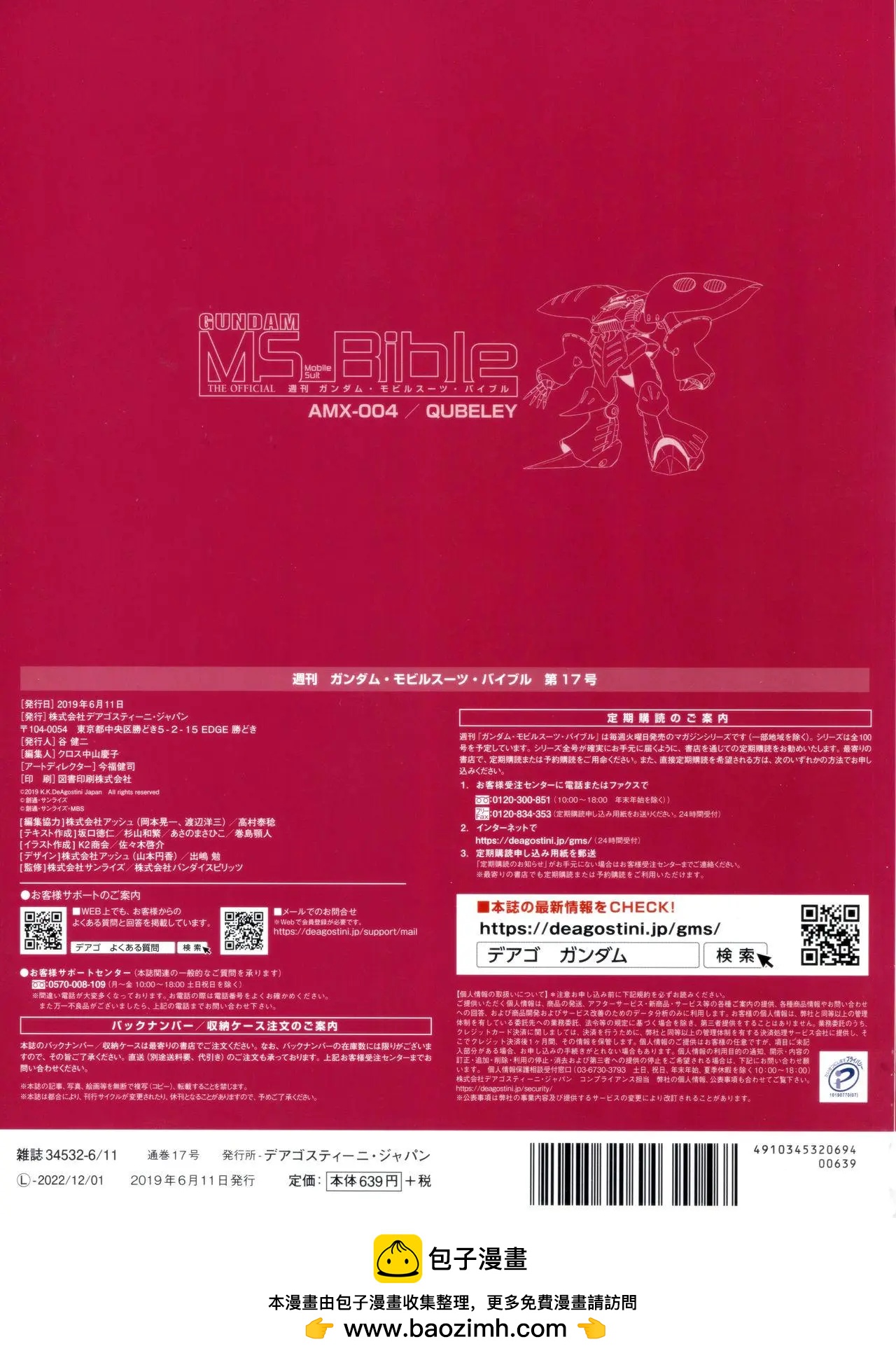 第 38 页
