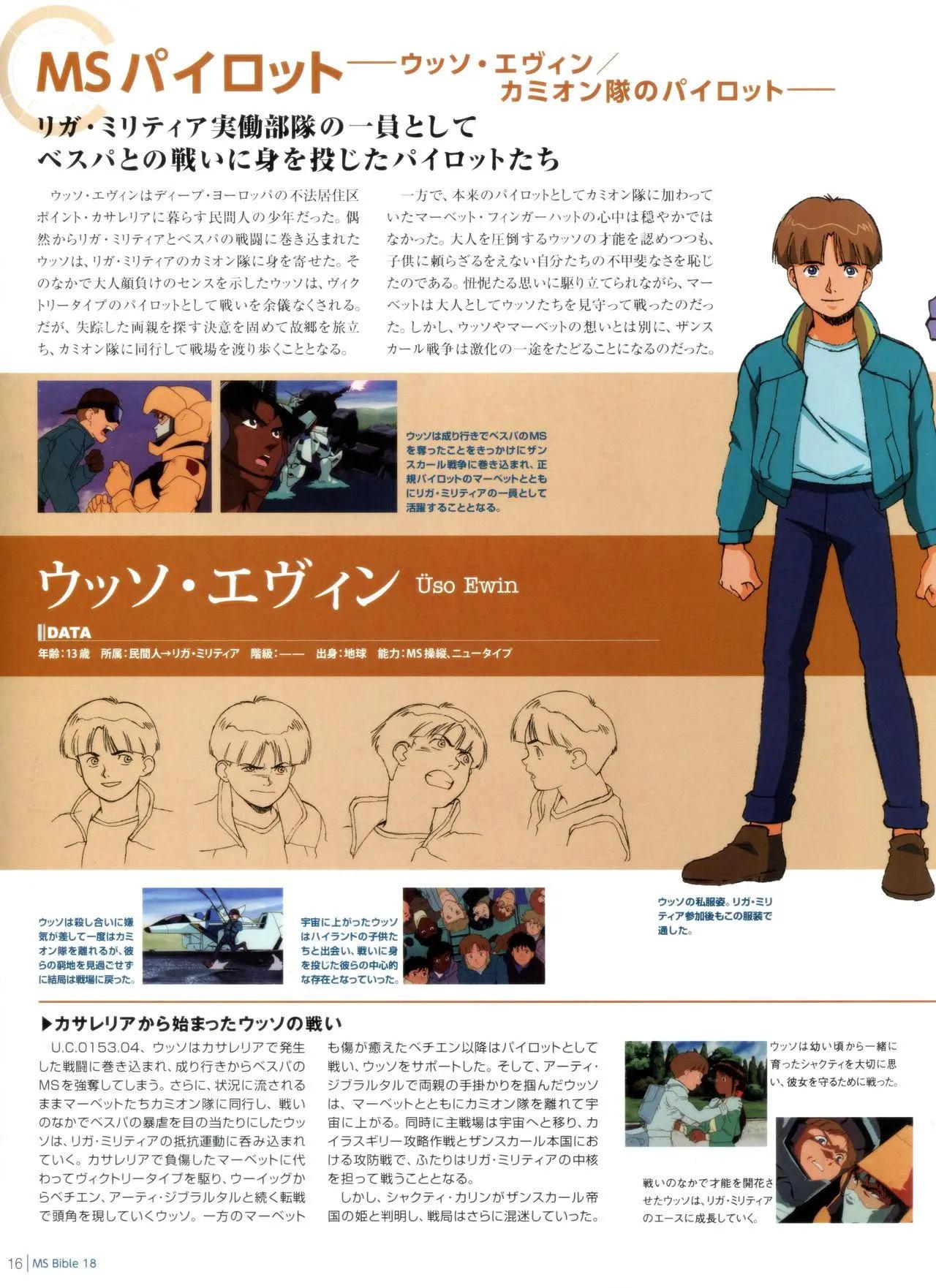 第 18 页