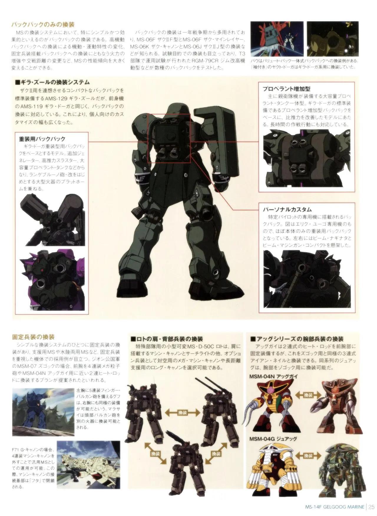 第 27 页