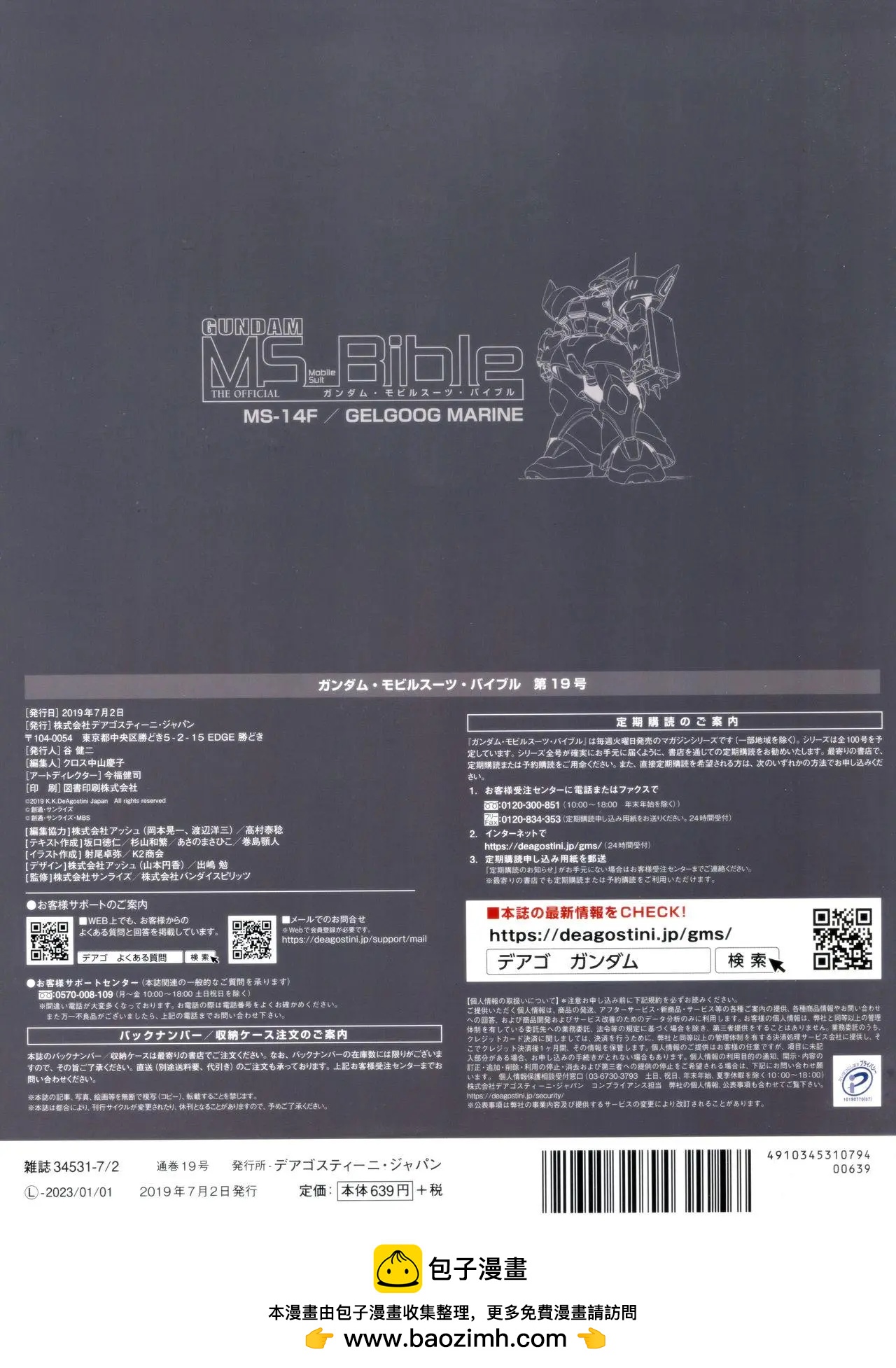 第 38 页