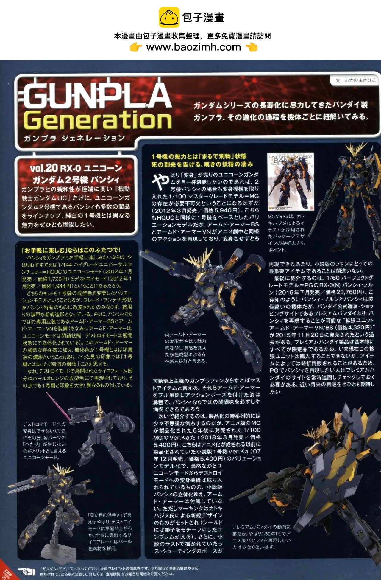 第 36 页