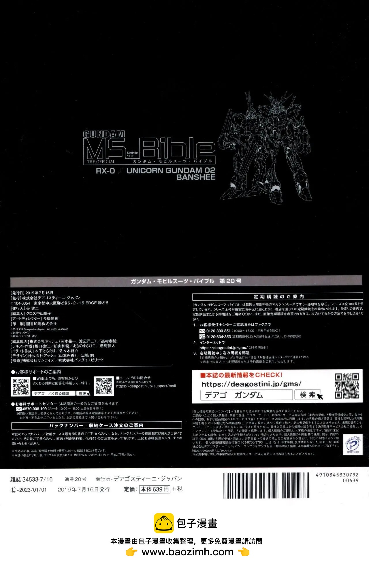 第 38 页