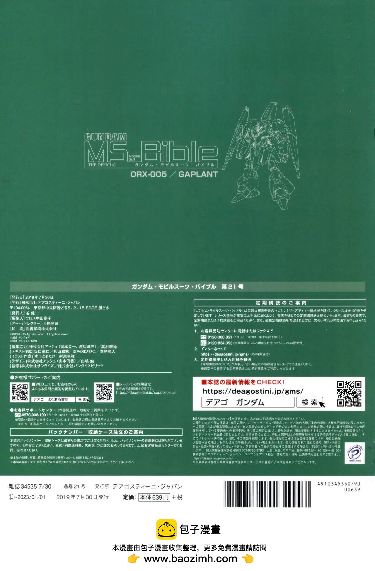 第 38 页