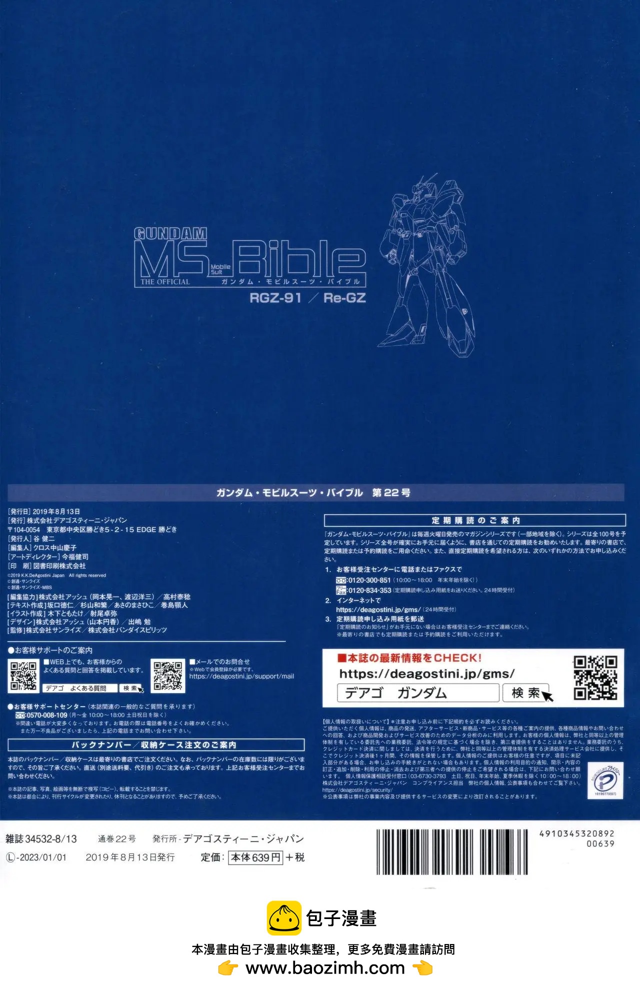 第 38 页