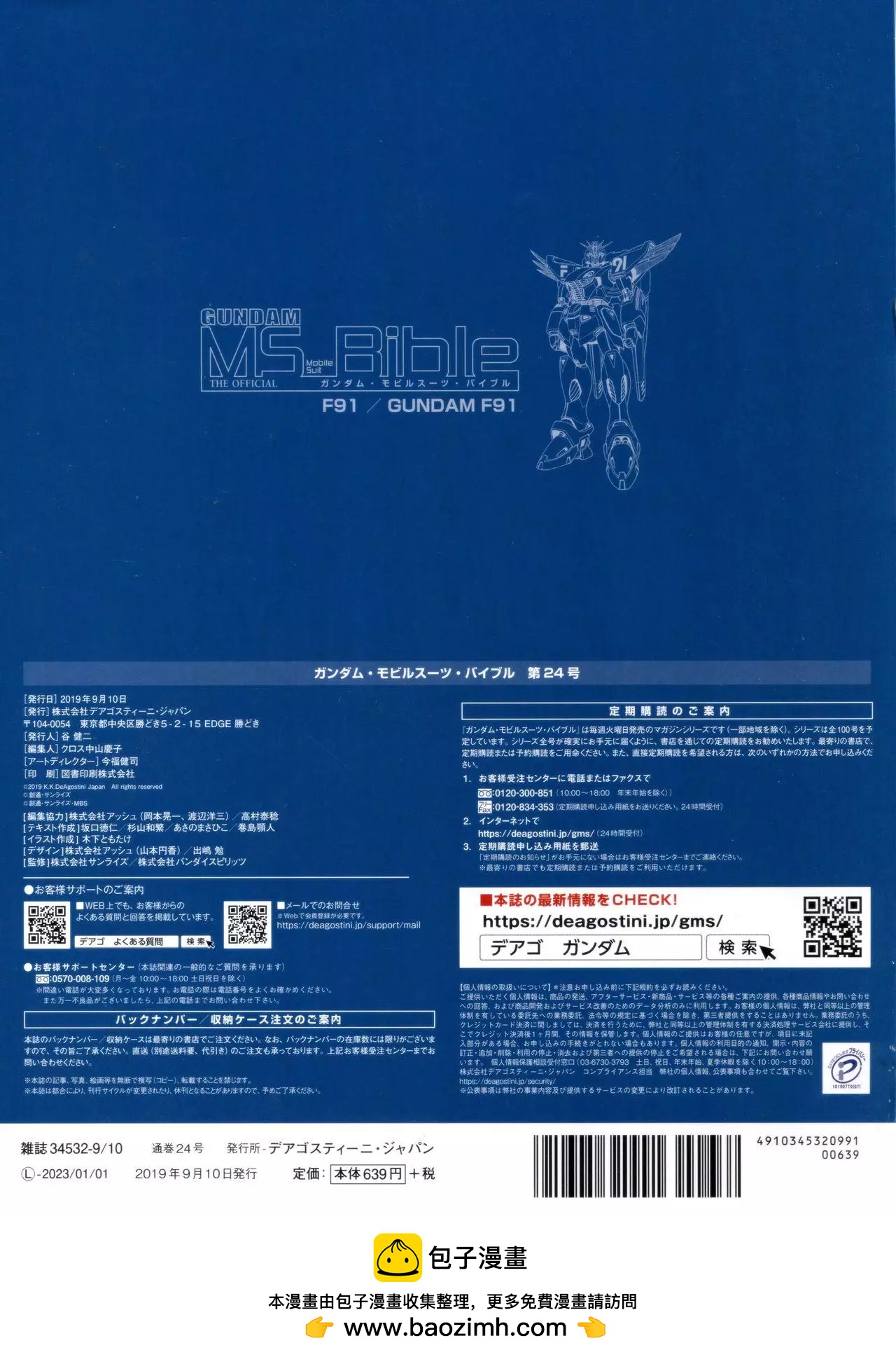 第 38 页