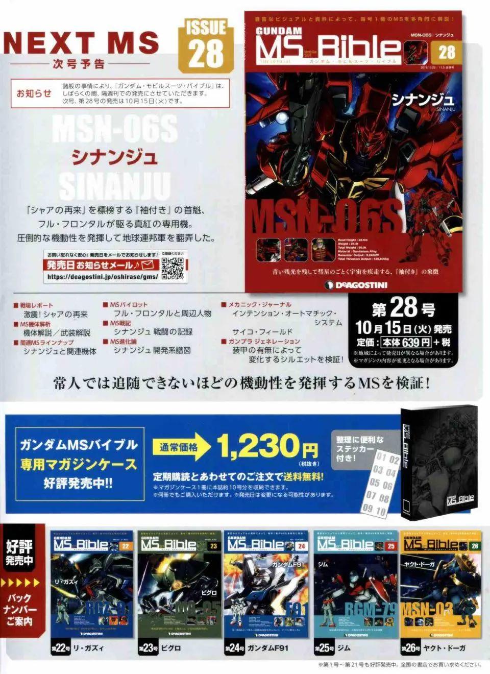 第 37 页
