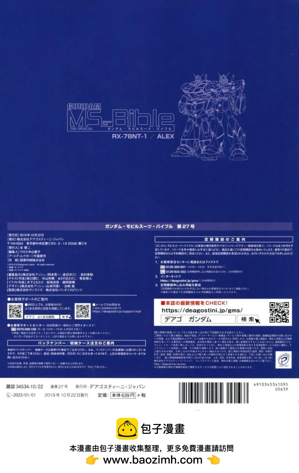 第 38 页