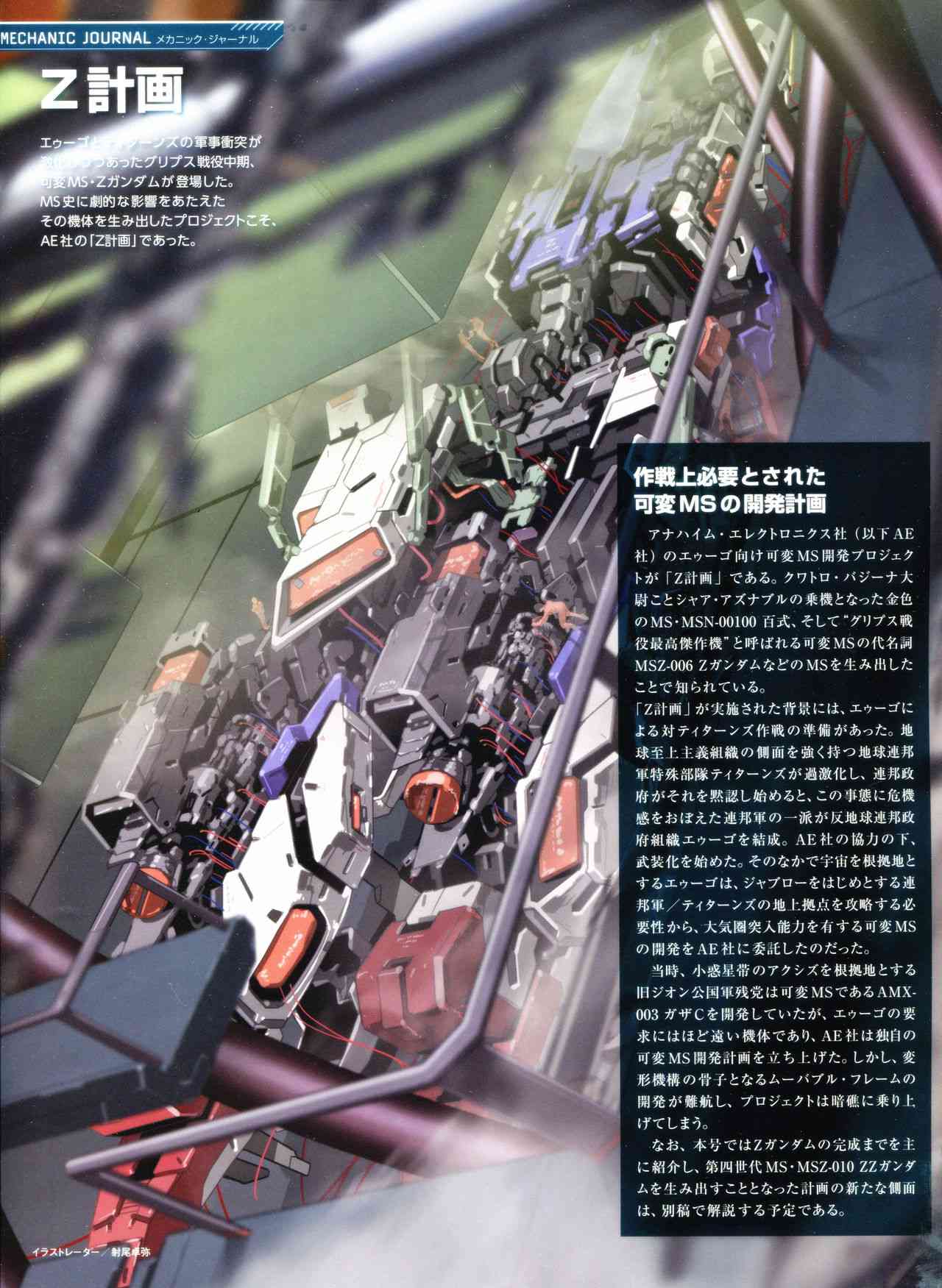 第 27 页