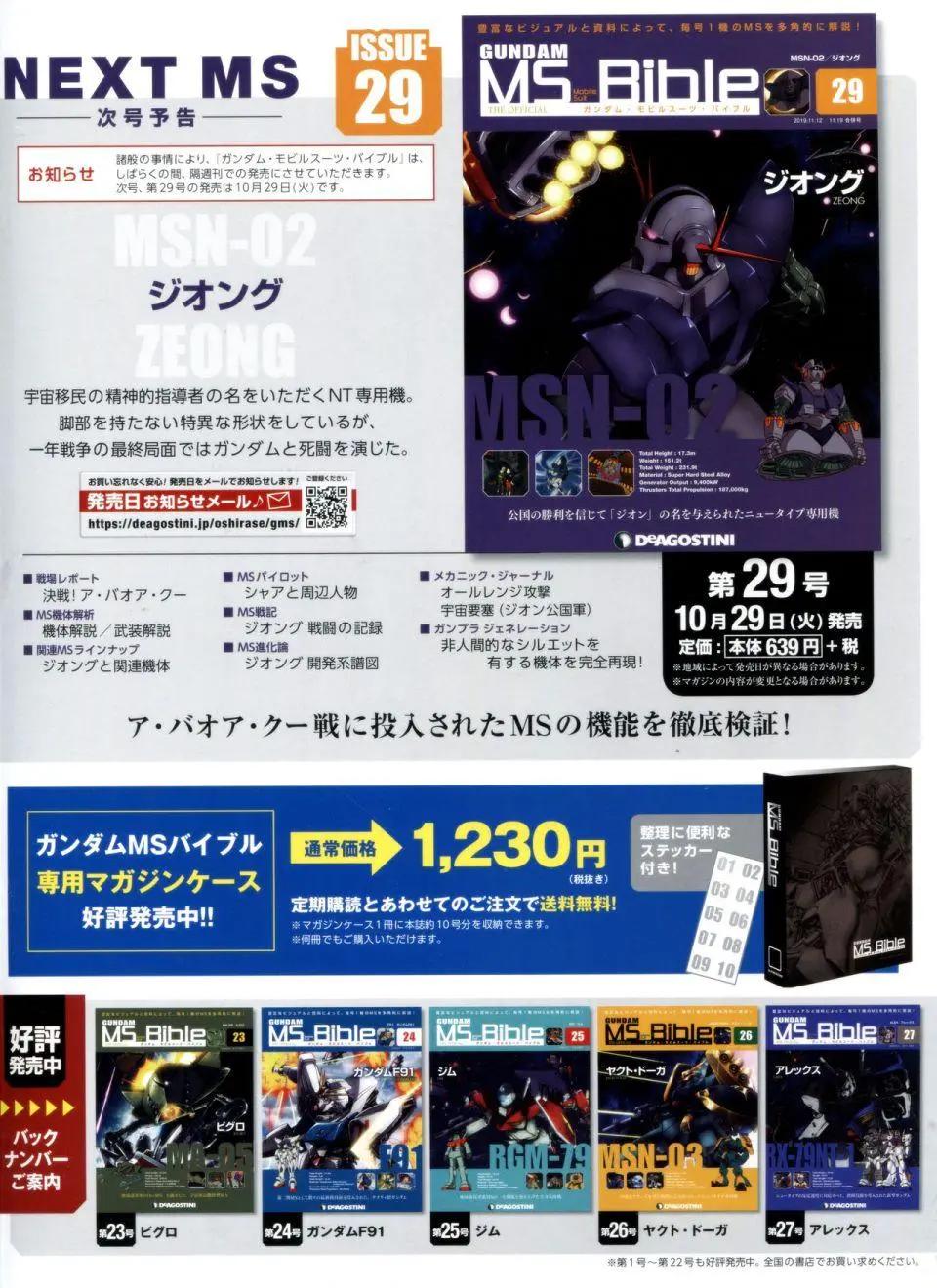 第 37 页