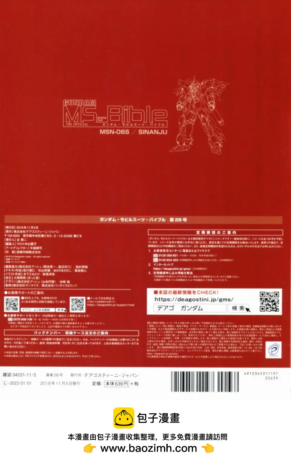 第 38 页