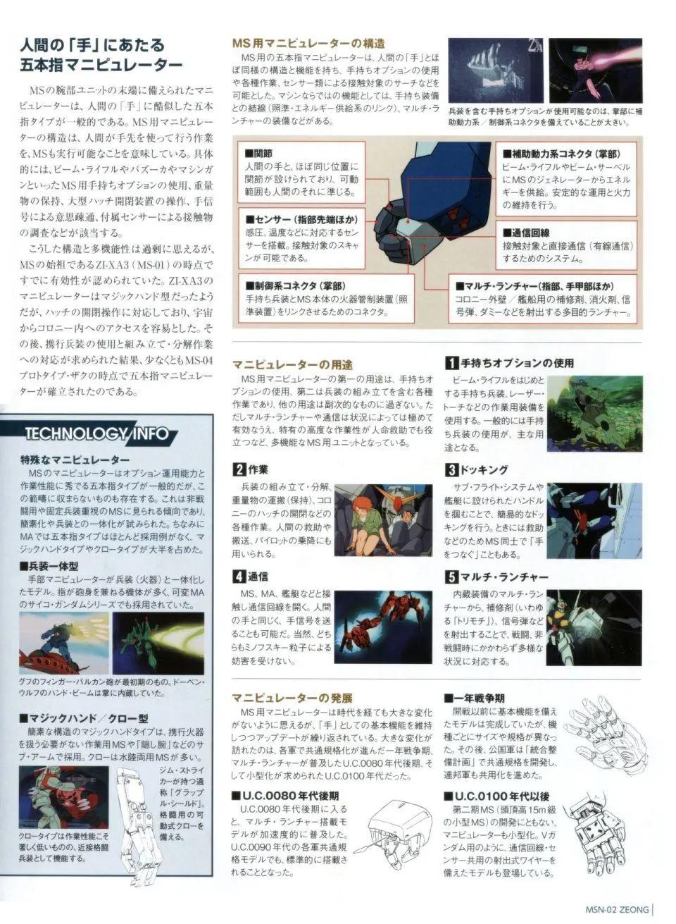第 31 页