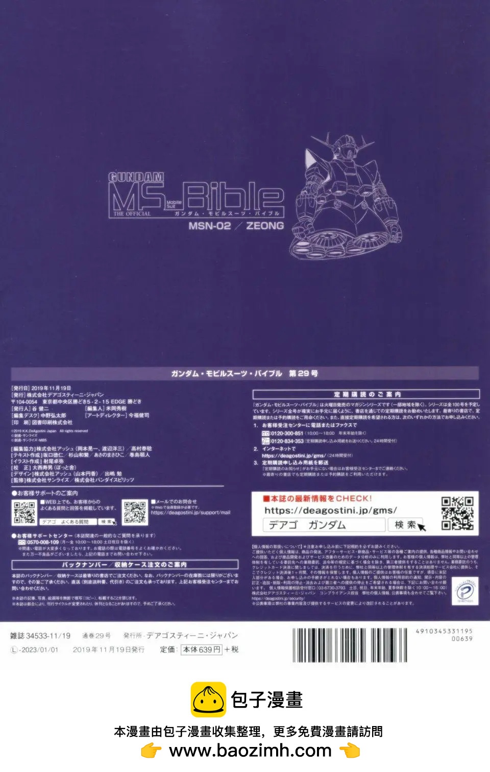 第 38 页