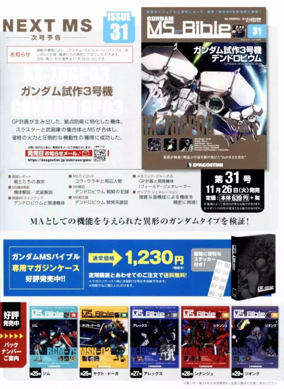 第 37 页