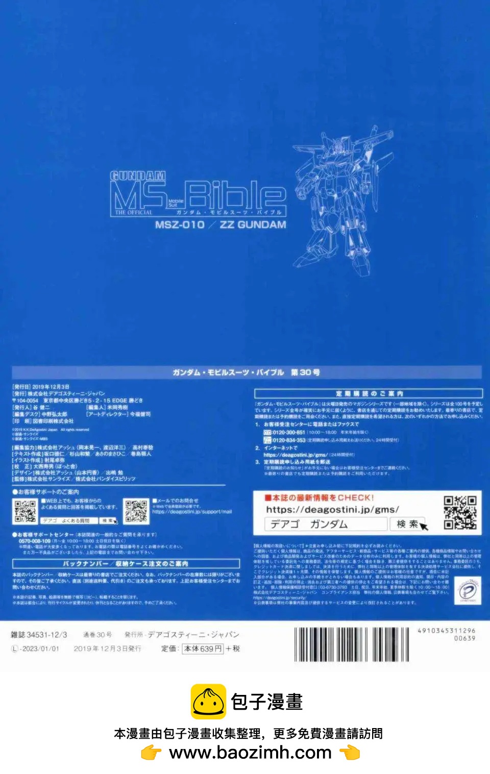 第 38 页
