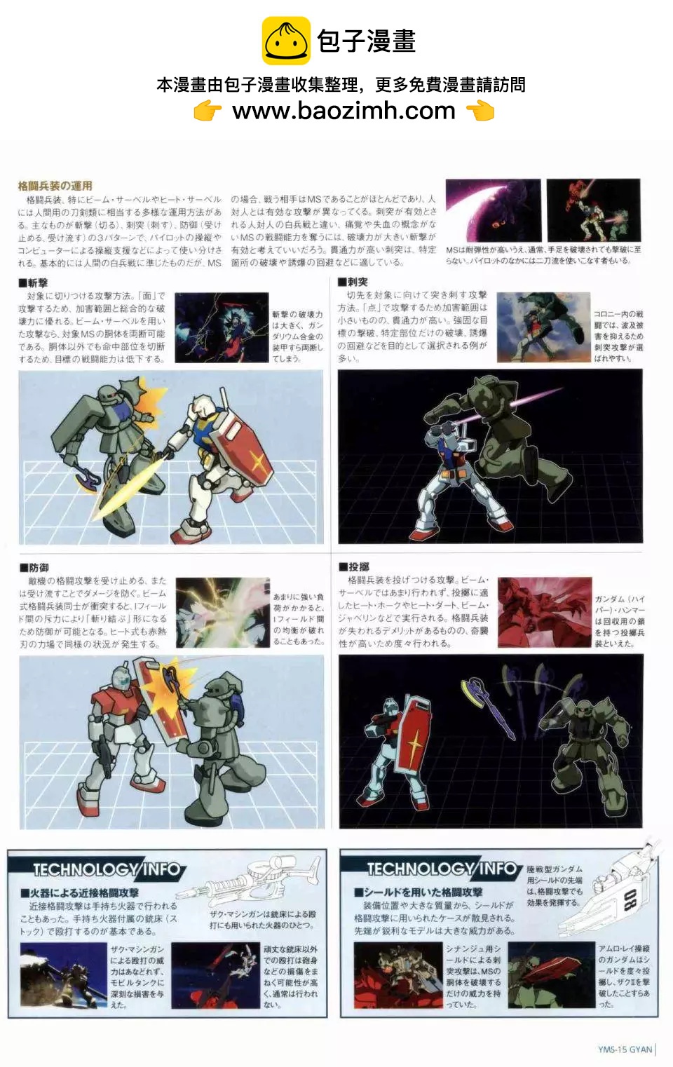 第 30 页
