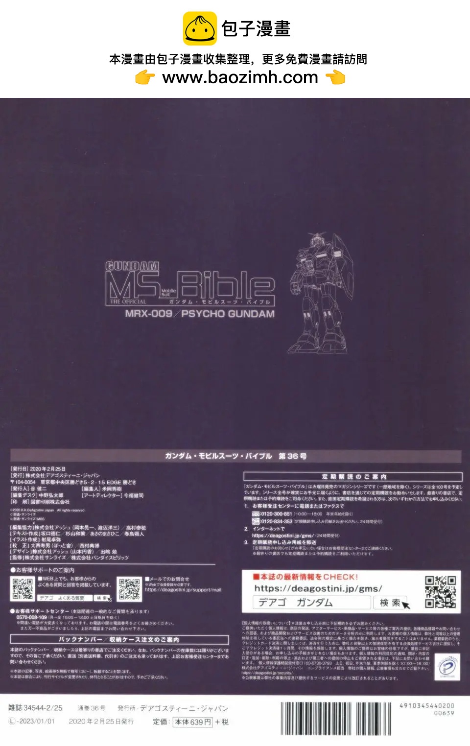 第 2 页
