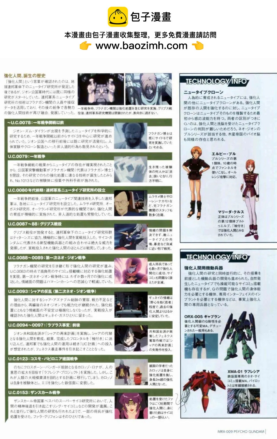 第 34 页