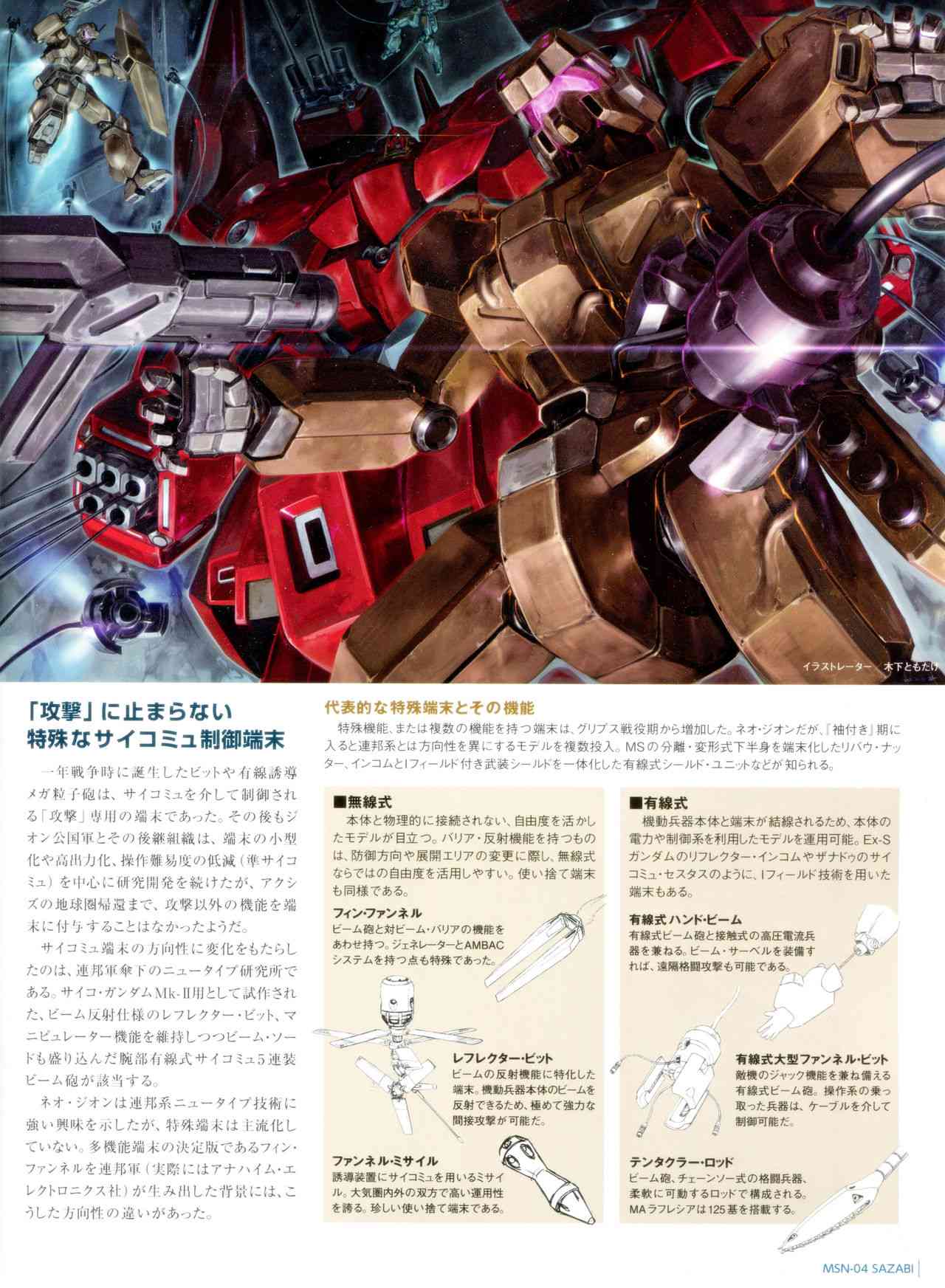第 26 页