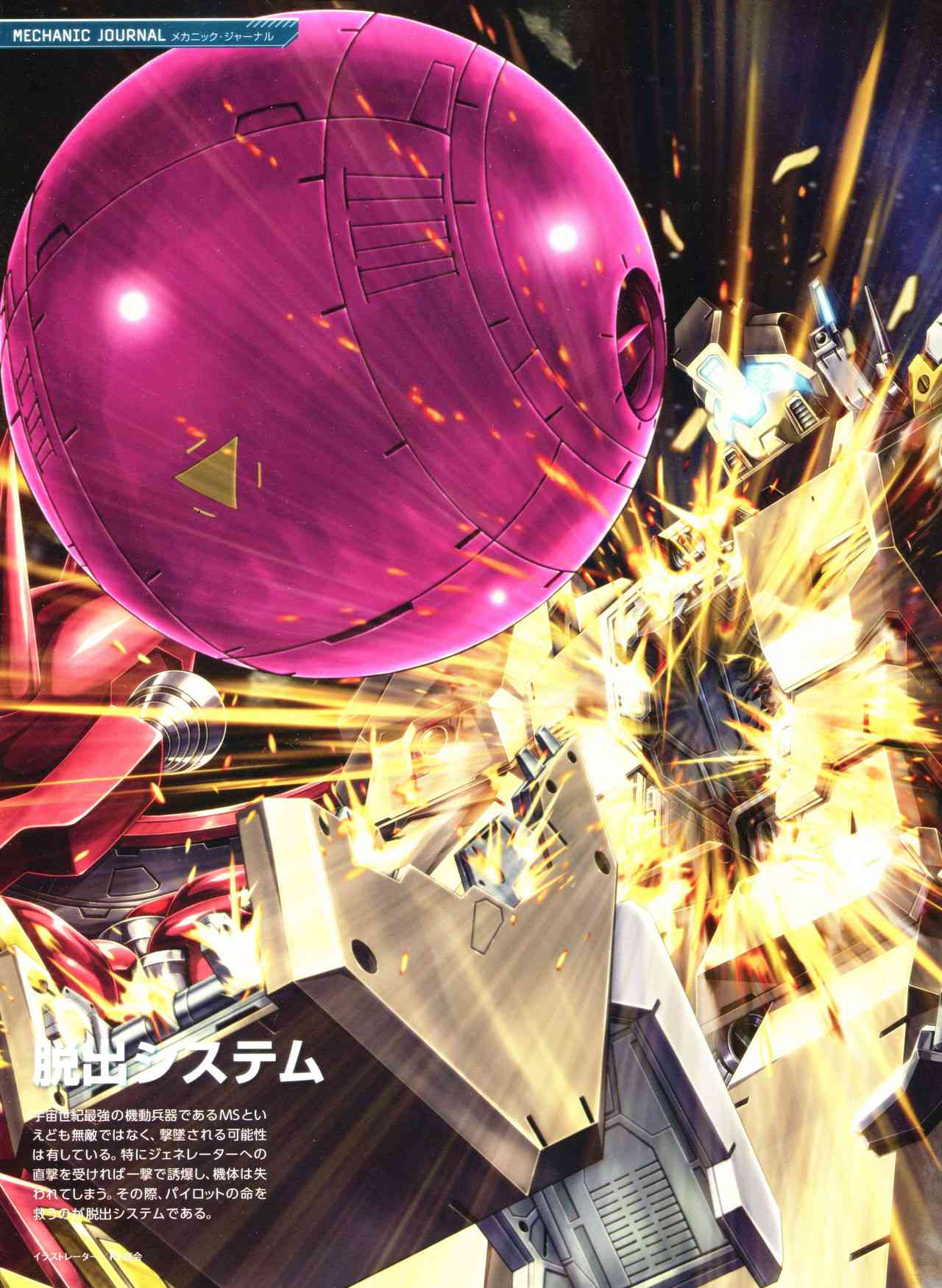 第 27 页