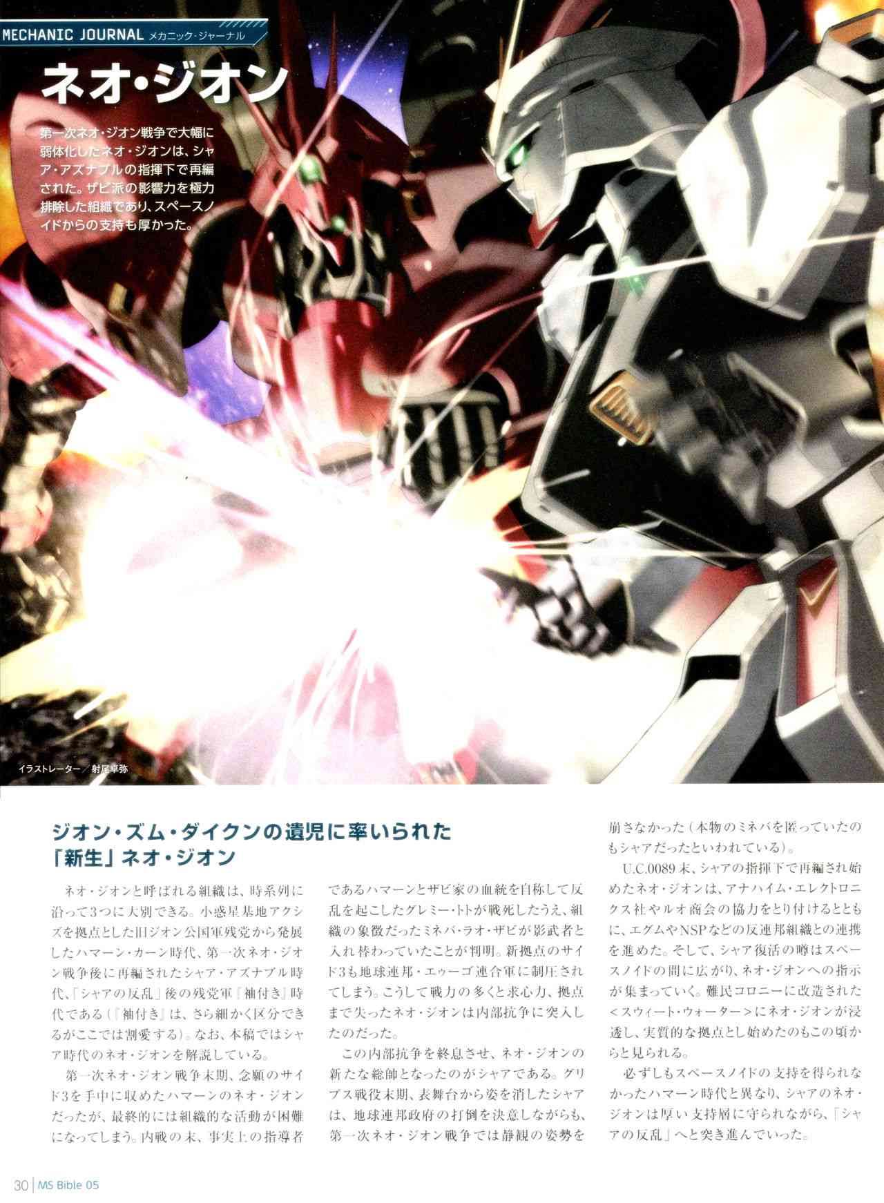 第 31 页