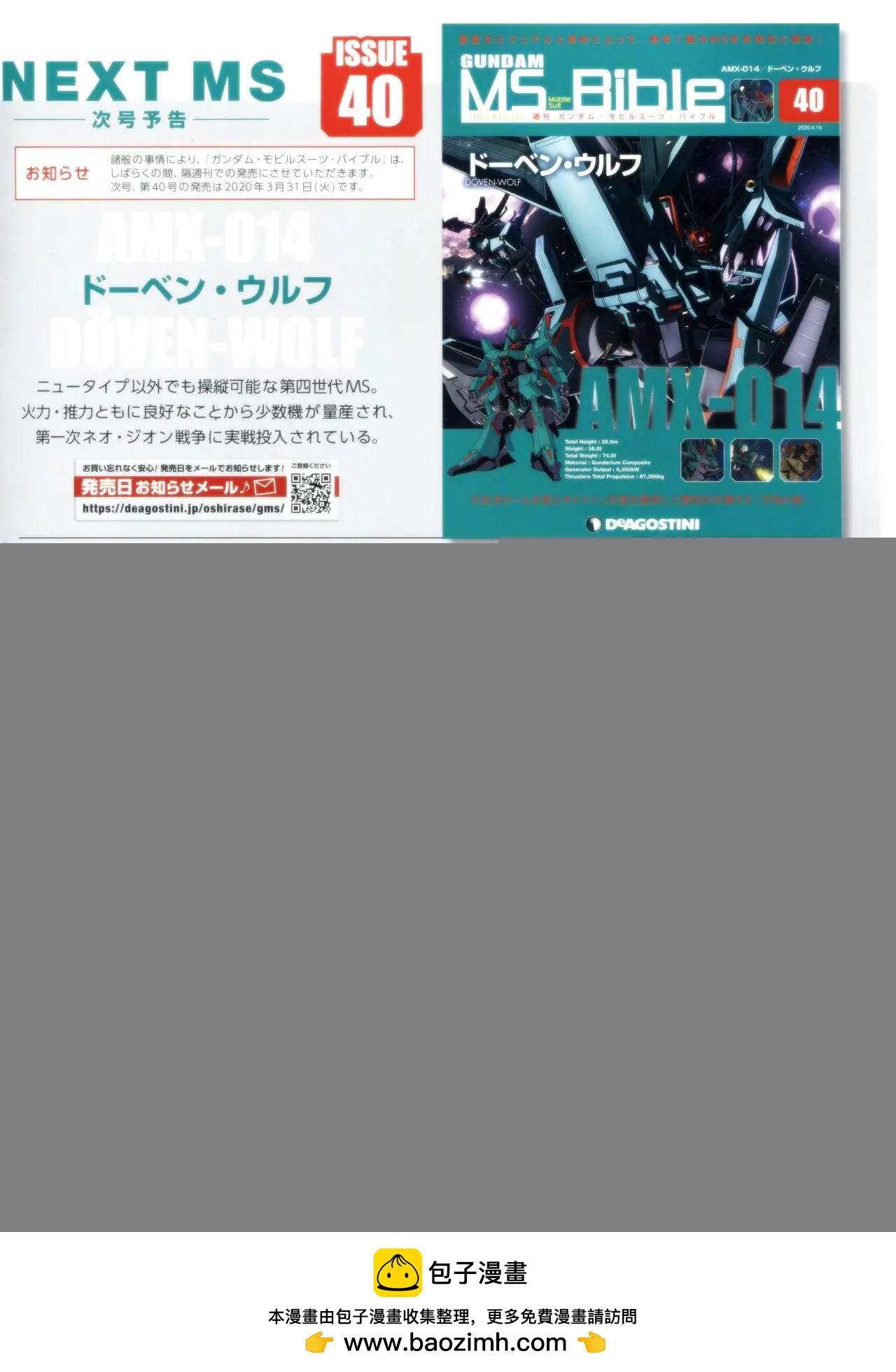 第 38 页