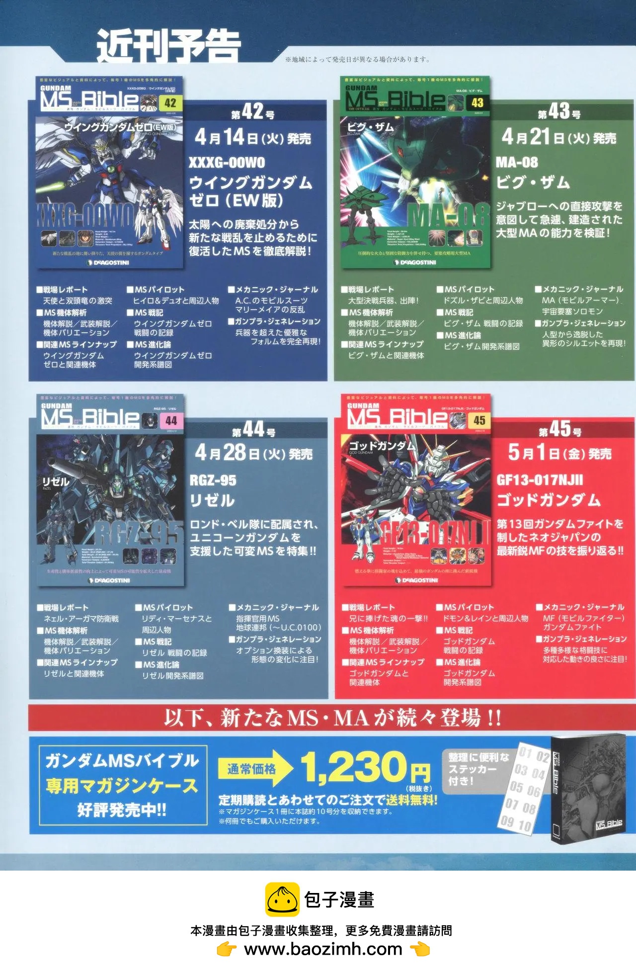 第 42 页