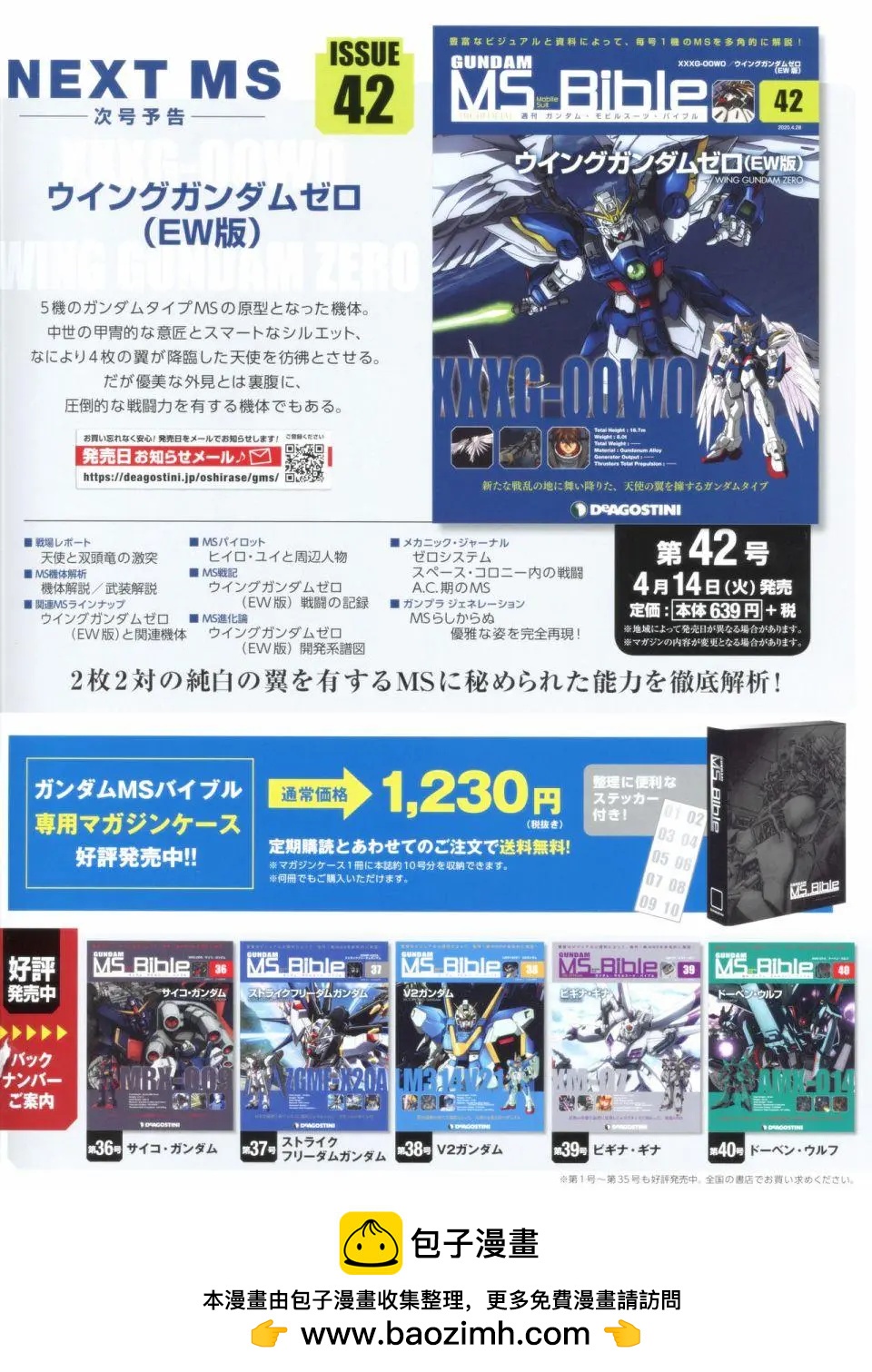 第 38 页