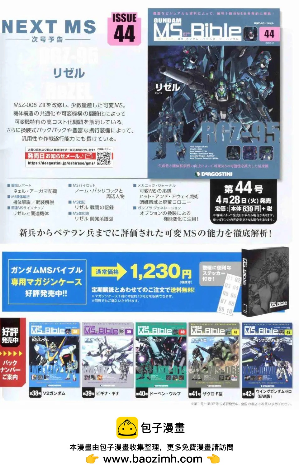 第 38 页