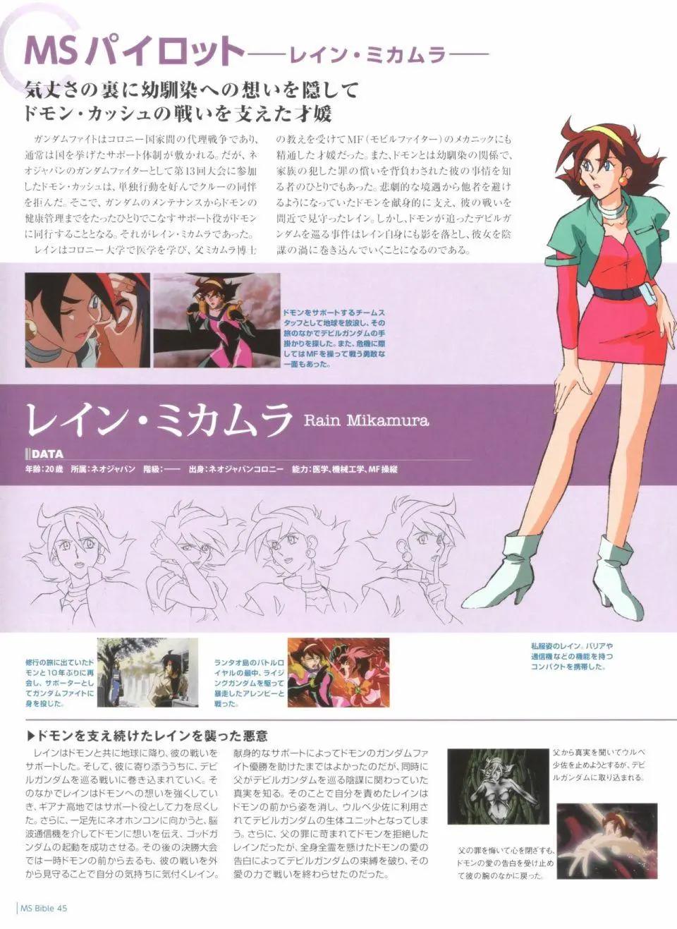 第 21 页