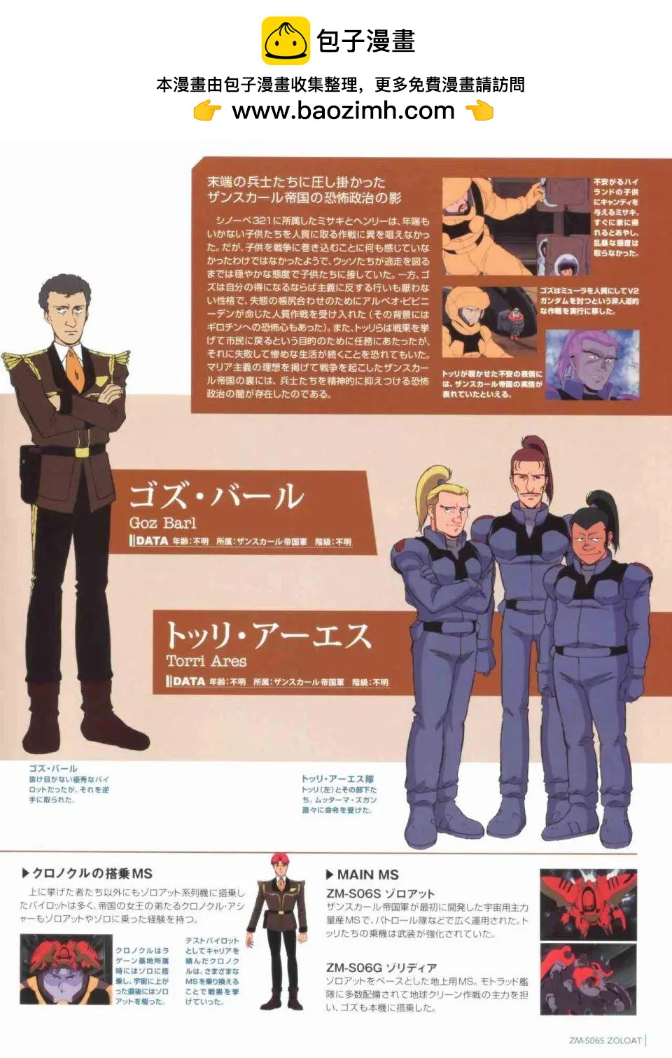 第 20 页