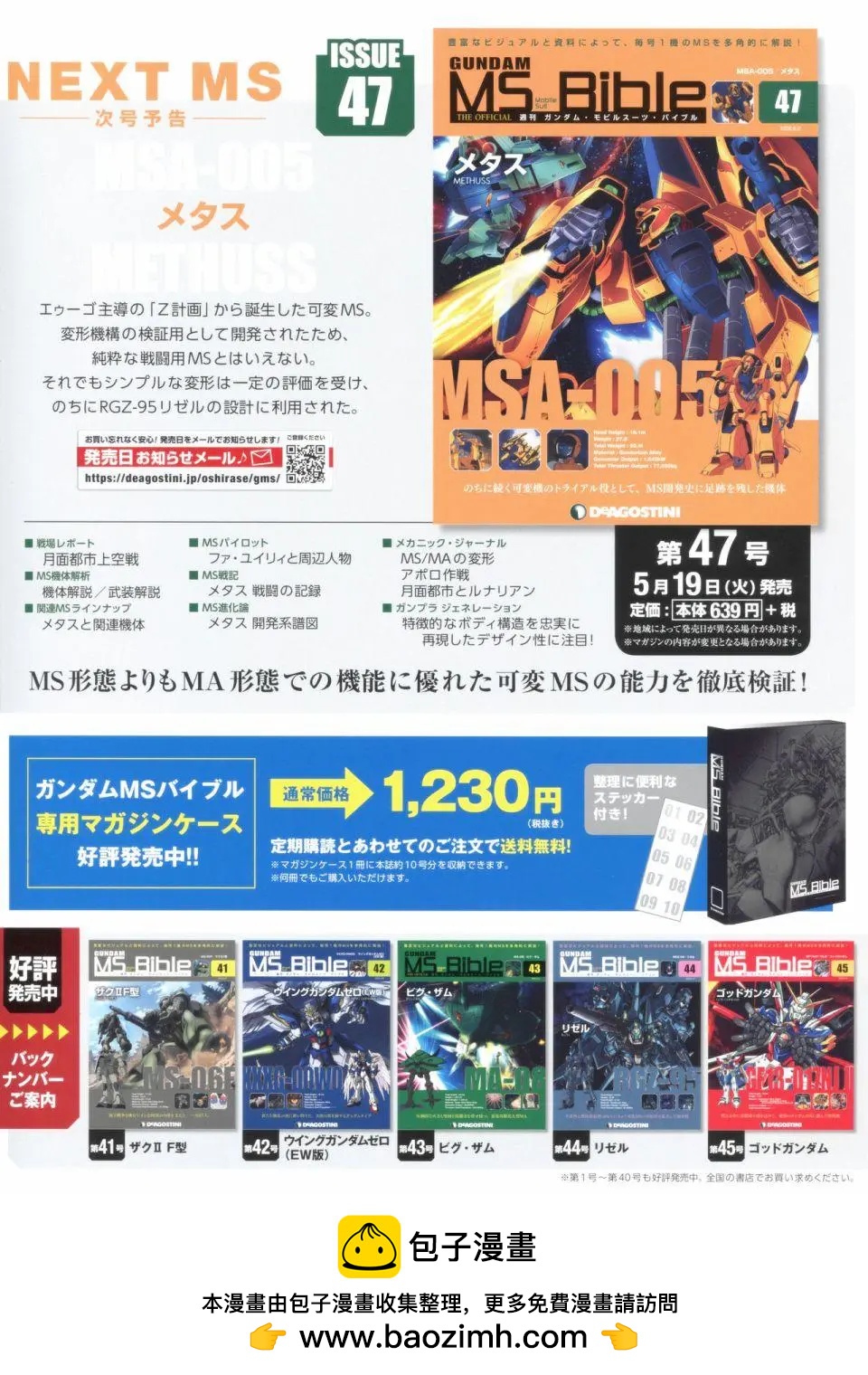 第 38 页
