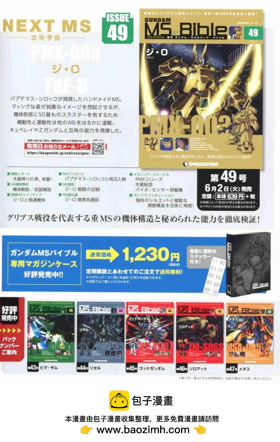 第 39 页