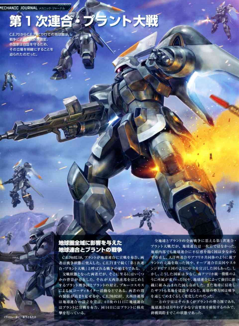 第 32 页