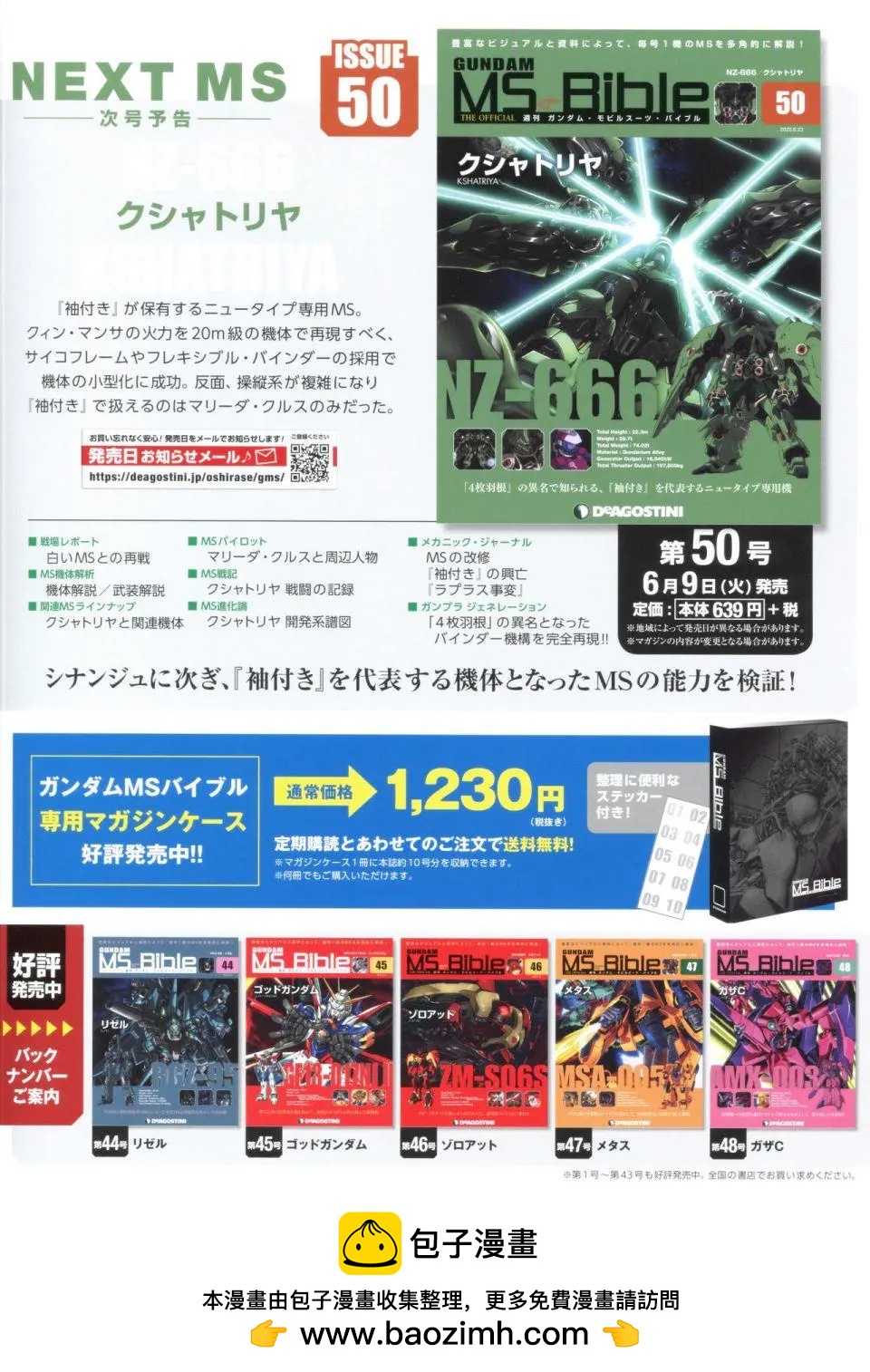 第 38 页