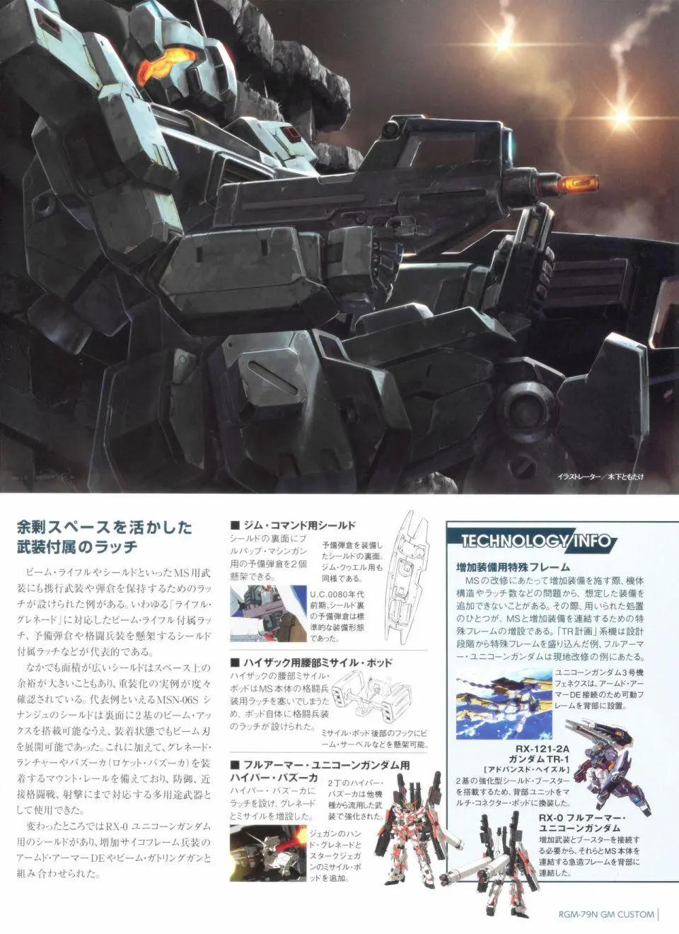 第 32 页