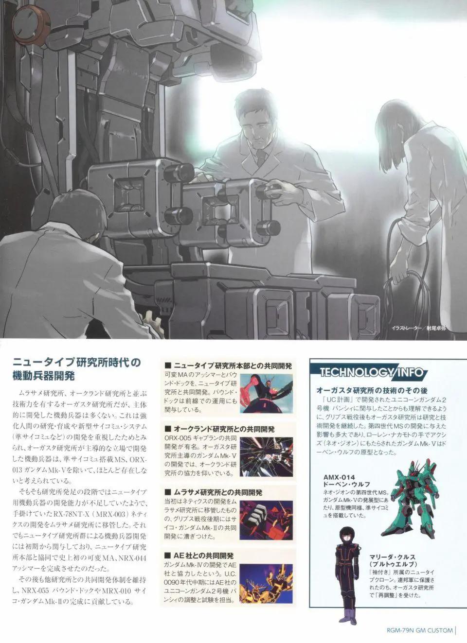 第 36 页