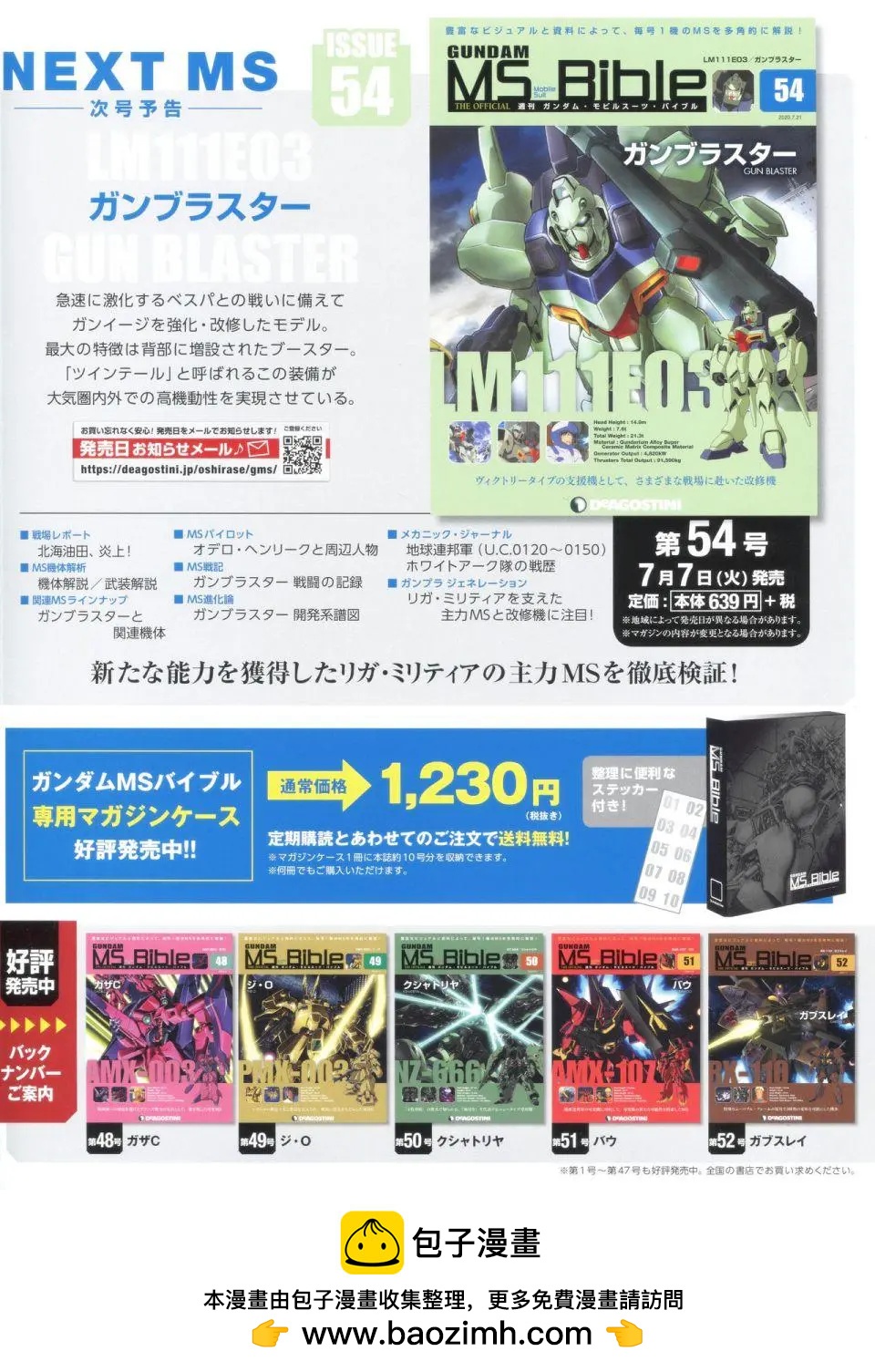 第 38 页