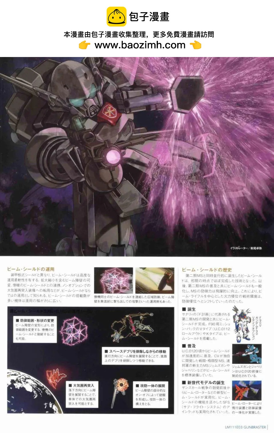 第 32 页