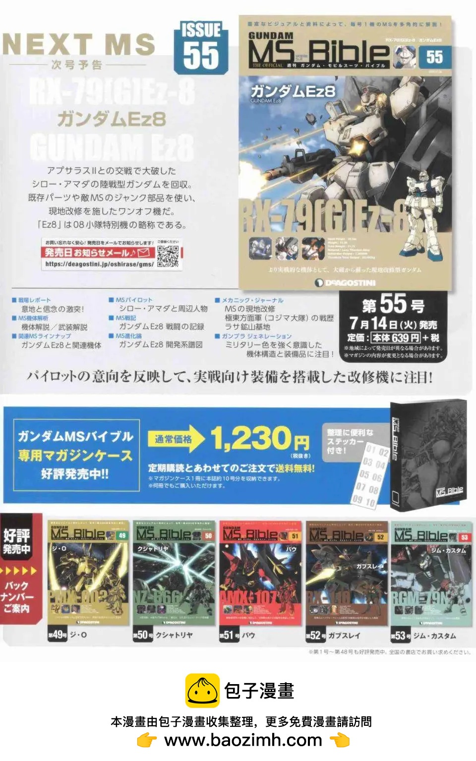 第 38 页